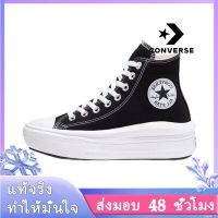 CONVERSE RUN STAR HIKE Mens and Womens Sports Sneakers C035-4 รองเท้าผู้ชาย รองเท้าผู้หญิง รองเท้าผ้าใบผช รองเท้าผ้าใบผญ รองเท้าแฟชั่นญ ร