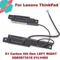 1คู่ลำโพงในตัวสำหรับ ThinkPad X1 Carbon 5th Gen ซ้ายขวา5SB0S73518 01LV460