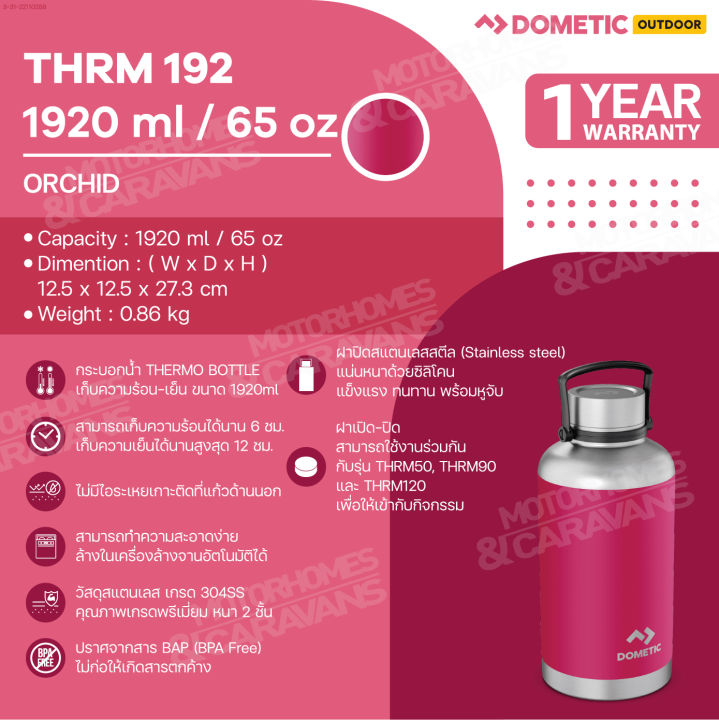 Dometic Thermo Bottle 192