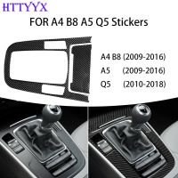 Carbon Fiber Car Interior, Gear Panel Frame Decoration, Suitable FOR Audi A4 B8 A5 Q5 2009-2016 Car Stickers;6 Styles Available;