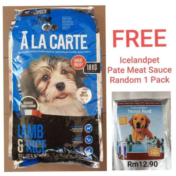 Dog food Exp2024 July / 18kg Ala Carte Lamb Rice All Life Stages Puppy
