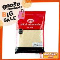 ?The Best!! เอโร่ อัลมอนด์ผง 500 กรัม aro Almond Powder 500 g ??พร้อมส่ง!!