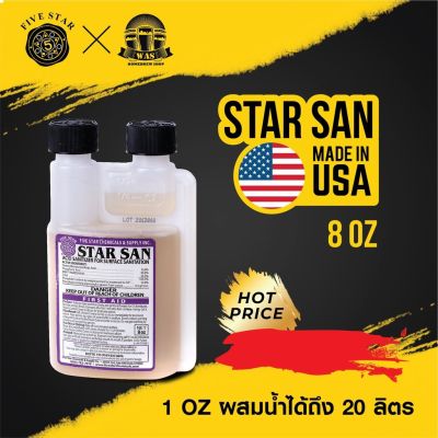 [สินค้าพร้อมจัดส่ง]⭐⭐WAS Starsan 8 Oz วอส สตาร์แซน 8 Oz น้ำยาทำความสะอาด[สินค้าใหม่]จัดส่งฟรีมีบริการเก็บเงินปลายทาง⭐⭐