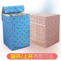 Print Thickening Waterproof Washing Machine Cover Fully-automatic Washing Machine General Dust Cover Washer Dryer Parts  Accessories