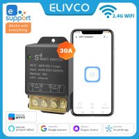 Ewelink โมดูลรีเลย์30A 90-250V สวิตช์สำหรับอัจฉริยะอัตโนมัติในบ้านรองรับ Alexa Google Assistant รีโมทคอนโทรล