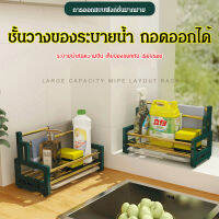 caiti022 ชั้นวางขนมปังสแตนเลสสำหรับผ้าเช็ดจานและฟองน้ำ