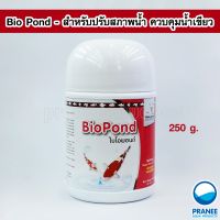 White crane Bio Pond 250 g. ปรับสภาพน้ำ ควบคุมน้ำเขียว