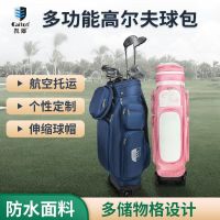 ☽ caiton Kaidun golf bag lightweight mens and womens air consignment multi-functional ball cap retractable equipment bag