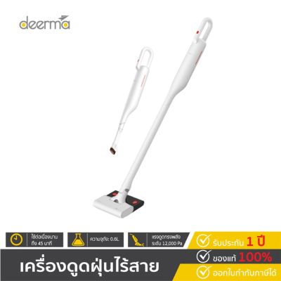 HOT** Deerma VC01MAX Vacuum Cleane เครื่องดูดฝุ่น เครื่องดูดฝุ่นไร้สาย ที่ดูดฝุ่น เครื่องดูดฝุ่น ทั่วไป ส่งด่วน เครื่อง ดูด ฝุ่น เครื่องดูดฝุ่นไร้สาย เครื่องดูดฝุ่นมินิ เครื่องดูดฝุ่นรถ