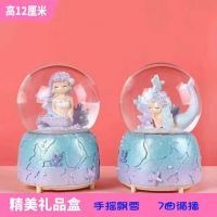 2023 Aisha Princess Crystal Ball Music วันเด็กกล่องดนตรีสำหรับเด็กผู้หญิงของขวัญวันเกิดแฟนสาวไอเดียสร้างสรรค์