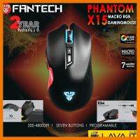 สินค้าขายดี!!! FANTECH รุ่น X15 PHANTOM MACRO RGB GAMING MOUSE ที่ชาร์จ แท็บเล็ต ไร้สาย เสียง หูฟัง เคส ลำโพง Wireless Bluetooth โทรศัพท์ USB ปลั๊ก เมาท์ HDMI สายคอมพิวเตอร์