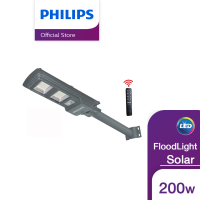 Philips Lighting Essential SmartBright All in one Solar streetlight BRC 010 2000lm โคมไฟเอนกประสงค์ พร้อมแผงโซลาร์และรีโมทควบคุม 200 วัตต์