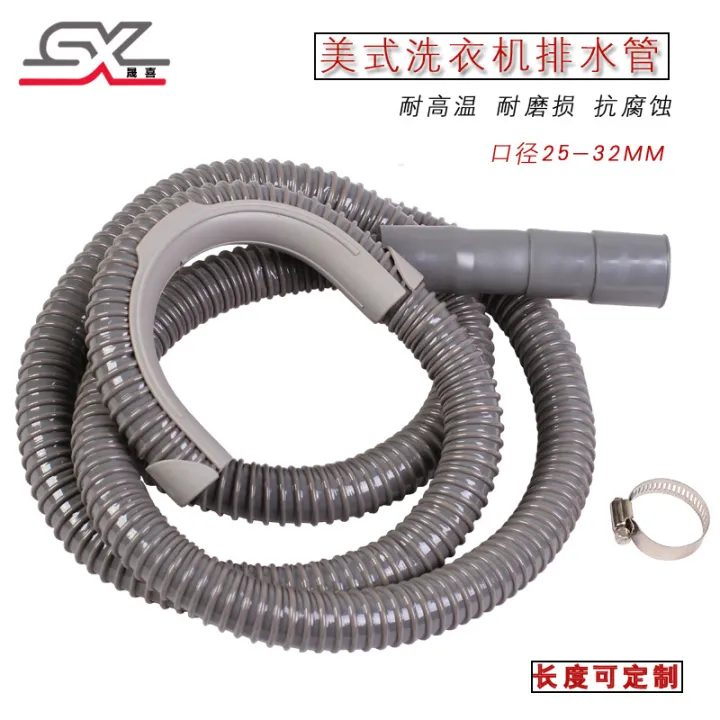 machine American washing drain pipe corrugated drain pipe PVC hose