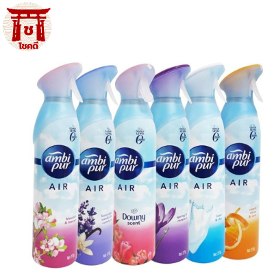 แอมบิ เพอร์ แอร์ สเปรย์ปรับอากาศ Ambi pur Air Spray ขนาด 275 กรัม รหัสสินค้าli1940pf