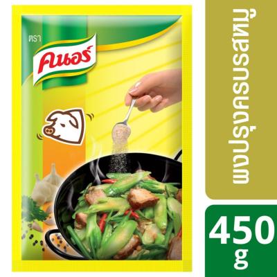 เก็บคูปองส่งฟรี❤️ราคาถูกที่สุด❤️ Knorr Seasoning Powder Pork Flavour 450 g. คนอร์ ผงปรุงรส รสหมู 450 ก. ❤️จัดส่งฟรี❤️❤️❤️999-2020-49❤️❤️