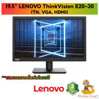 Monitor Lenovo ThinkVision E20-30 (62F7KAR4WW)/19.5"/16:9/1600x900/1000:1/250cd/m2/2ms/VGA,HDMI/ รับประกันศูนย์ Lenovo 3 ปี / By MonkeyKing7