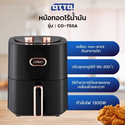 OTTO  หม้อทอดไร้น้ำมัน CO-755A ขนาด 4 ลิตร