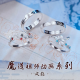 แหวนผู้หญิง Mo Dao Zu Shi แหวน Man Lan Wangji Wei Wuxian แฟชั่นดอกไม้เมฆเครื่องประดับงานแต่งงานคู่น่ารักสีเงินโลหะ