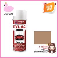 สีสเปรย์ NIPPON PAINT PYLAC 1000 #Y14 สีทอง 400 ซีซีSPRAY PAINT NIPPON PAINT PYLAC 1000 #Y14 GOLD 400CC **โปรโมชั่นสุดคุ้ม โค้งสุดท้าย**