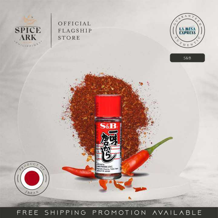 S&B Chili Pepper (Ichimi Togarashi) Japanese Chili Powder 15 Grams La