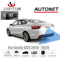 JIAYITIAN กล้องมองหลังสำหรับ Geely GC9 2015 2016 2017 2018 2019 2020กล้องสำรองที่จอดรถย้อนกลับกล้อง CCD