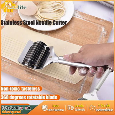 ส่งเร็ว🚚 Kitchen Gadgets Stainless Steel Manual cutting Slicer Cutte Cut ginger shreds Noodle maker cutter Cooking Tool