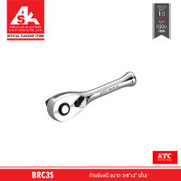 KTC ด้ามขันฟรี ขนาด 3/8"x3" (สั้น) รหัส BRC3S