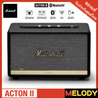 Marshall ACTON II Bluetooth ลำโพงบูลทูธ รับประกันศูนย์ Marshall 1 ปี By Melodygadget