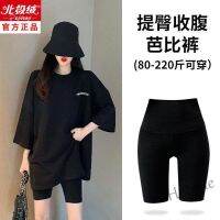 【hot sale】☾❉ D19 Shark leggings women wear thin nine-point Barbie shorts tigh鲨鱼打底裤女外穿薄款九分芭比短裤紧身五分瑜伽裤大码wuqw7254.my柚子7.10