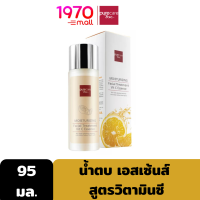 [Clearance] PURE CARE BSC MOISTURIZING FACIAL TREATMENT VIT C ESSENCE 95ml. น้ำตบ เอสเซ้นส์ สูตรวิตามินซีจากผลส้มแมนดาริน