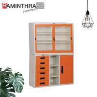 Raminthra Furniture Cabinet ตู้เอกสารเหล็ก บานเลื่อน+ประตู้ลิ้นชัก2ชั้นบน+ล่าง ขนาด120ซม.รุ่น 1B6L-A ( สีส้ม/ครีม )