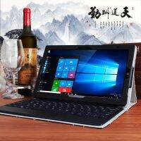 For 11.6 inch pipo w11 tablet pc case cover with gift screen protector