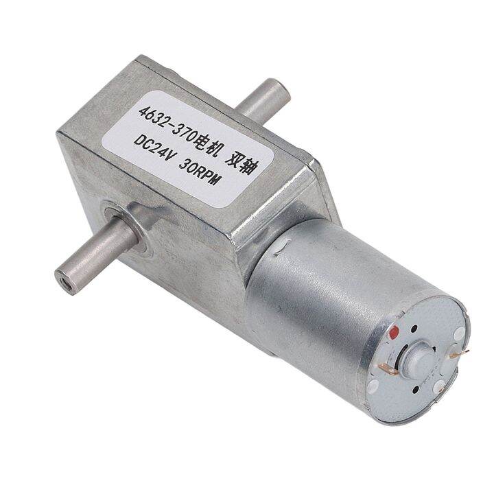 DC Gear Motor, Worm Gear Motor Easy To Maintain DC24V 30RPM for Small