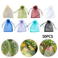 50pcs Garden Fruit Protection Bags Anti-Bird Pest Control Drawstring Netting Strawberry Bags Mesh Grapes Bag Planter Grow Bags