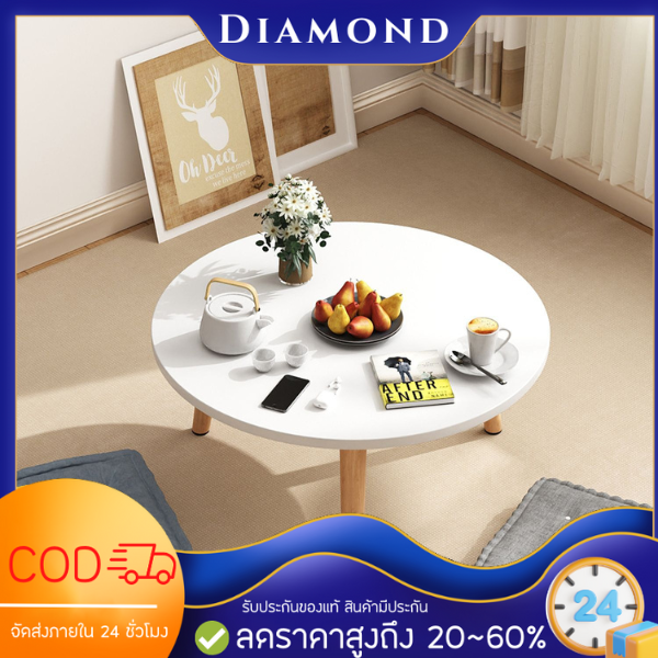 diamond-โต๊ะกาแฟ-โต๊ะข้างโซฟา-โต๊ะข้างเตียง-โต๊ะข้างทรงxb-โต๊ะกาแฟ-โต๊ะกลม-โต๊ะข้างเตียงสามารถวางข้างโซฟาหรือข้างเตียงได้-พร้อมส่ง