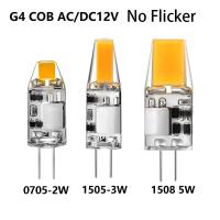 หลอดไฟ LED ยี่ห้อ COB เปลวไฟไม่กระพริบ G4ไฟ LED 2W หลอดไฟฮาโลเจนแบบเปลี่ยนได้โคมไฟลูกปัดสำหรับตกแต่งบ้าน Ac/DC12V