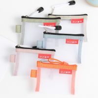 【JH】Mini Mesh Cards Storage Bag Cute Clear Credit ID Bag Coin Purse Porcket Invoice Documents Data Line Key Earphone Organizer Pouch