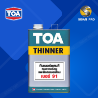 TOA ทีโอเอ ทินเนอร์สีทนความร้อน, สีพ่นเกล็ด # 0091 1 ก.ล.