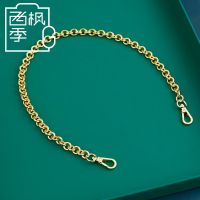 suitable for prada Bag belt underarm bag decoration metal chain Messenger chain accessories single buy bag strap