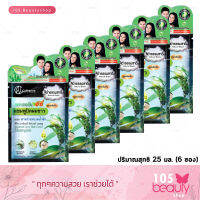 Catherine Ezi แชมพูปิดผมขาว (สีดำธรรมชาติ) 25 ml. (6 ชิ้น)