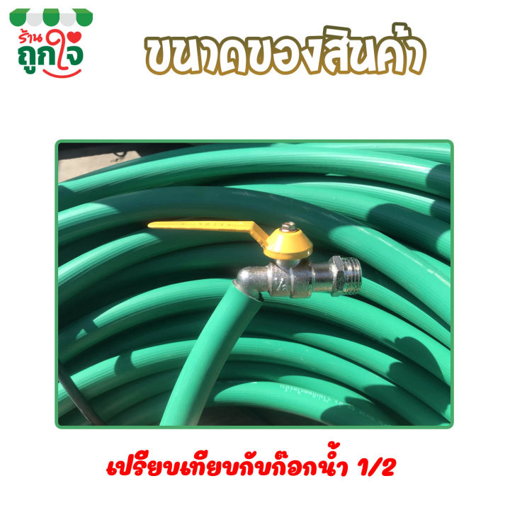 สายยาง-สายยางท่ออ่อน-pvc-2-ชั้น-สายยางเขียว-ท่อน้ำไทย-5-หุน-หรือ-5-8-นิ้ว-ยาว-15-เมตร-สีเขียวดำ-สายยางฉีดน้ำ-สายยางรดน้ำ-สายยางรดน้ำต้นไม้