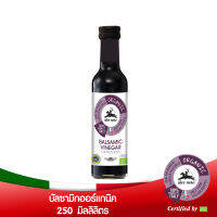 อัลเซ เนโร่ บัลซามิค ออร์แกนิค น้ำส้มสายชูมักจากองุ่น 250 มิลลิลิตร ALCE NERO BALSAMIC VINEGAR 250 ml.