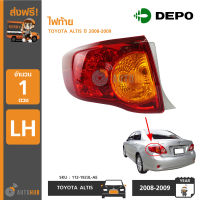 DEPO ไฟท้าย TOYOTA ALTIS ปี 2008-2009 RH ข้างขวา