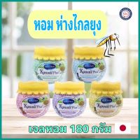 SHALDAN คาวาอี้ พลัส เจลไล่ยุง ขนาด 180 กรัม  เจลหอมปรับอากาศ พร้อมไล่ยุง SHALDAN KAWAII PLUS MOSQUITO ?