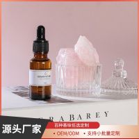 Expansion of incense stone no fire aromatherapy essential oil SPAR crystals household interior furnishing articles toilet solid toilet sweet atmosphere