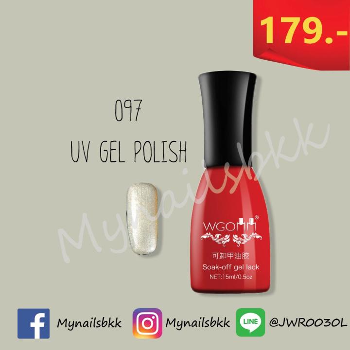 สีทาเล็บเจล-15ml-สีสวย-เบอร์-097-108-ขายส่ง-ขายปลีก