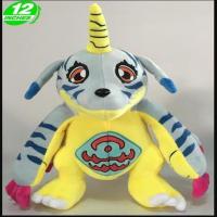 Digital Baby DIGIMON Digital Beast Beetle Beast Galulu Beast Agumon Plush Doll Cartoon Toy