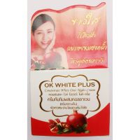 (1 กระปุก )OK White Plus ครีมทับทิมผสมคอลลาเจนไนท์ครีม ขนาด 5 กรัม