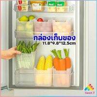 Sweet กล่องเก็บคัดแยกข้างประตูตู้เย็น กล่องเก็บของสไตล์ญี่ปุ่น