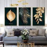 โมเดิร์นใบสีทองผ้าใบวาดภาพห้องนั่งเล่นในบ้านภาพโปสเตอร์ผนัง DecorModern Gold วอลล์เปเปอร์รูปใบไม้สไตล์นอร์ดิกโซฟาพื้นหลังภาพแต่งผนังภาพวาดหลัก